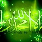Keutamaan Membaca "LAA ILAAHA ILLALLAH MUHAMMADUR RASULULLAH"