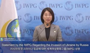 IWPG, Pernyataan Dirilis tentang Invasi Rusia ke Ukraina