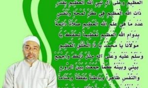 “Sholawat ‘Adzhimiyah” (As Sayyid Ahmad bin Idris (Tarekat Idrisiyyah))