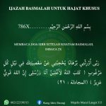 Ijazah Basmallah Untuk Hajat Khusus