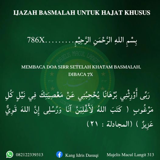 Ijazah Basmallah Untuk Hajat Khusus